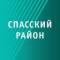 Канал Спасский округ в MAX