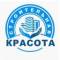 Канал ООО"Строительная Красота" в MAX