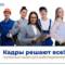 Канал Кадры решают всё! в MAX