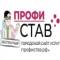 Канал СООБЩЕСТВО СОТРУДНИКОВ ОБЩЕПИТА. СТАВРОПОЛЬ. ПРОФИСТАВ в MAX