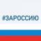 Канал Администрация города Прокопьевска в MAX