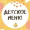 Канал Детское меню   Рецепты для детей в MAX