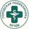 Канал СПб ГБУЗ Городская поликлиника №106 в MAX