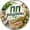 Канал ПП Рецепты Здоровая еда ЗОЖ в MAX