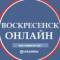 Канал Воскресенск Новости в MAX