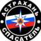 Канал 🚨МБУ г. Астрахани "Аварийно-спасательный центр"🚨 в MAX