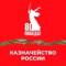 Канал УФК по Владимирской области в MAX