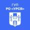 Канал ГУП РО "УРСВ" в MAX