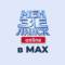 Канал Мензелинск онлайн в MAX