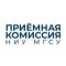 Канал Приемная комиссия НИУ МГСУ в MAX