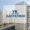 Канал Управляющая организация ООО "Багратион" в MAX