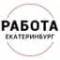 Канал Работа Екатеринбург в MAX