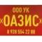 Канал УК "ОАЗИС" в MAX