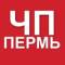Канал ЧП Пермь в MAX