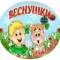 Канал МБДОУ "Детский сад № 54 "Веснушки", город Междуреченск в MAX
