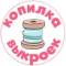 Канал Копилка выкроек | Выкройки PDF для всей семьи в MAX