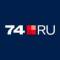 Канал 74.RU | Новости Челябинска в MAX
