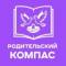 Канал Родительский компас. Киселевск в MAX
