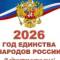 Канал ГБОУ "СШ № 12 Г.О. МАКЕЕВКА" в MAX