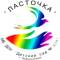 Канал МБ ДОУ "Детский сад №259", г. Новокузнецк в MAX