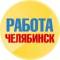 Канал Работа в Челябинске в MAX