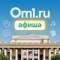 Канал Om1: Афиша Новосибирска в MAX