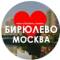 Канал Бирюлево Москва | Восточное Западное в MAX