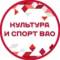 Канал Культура и спорт ВАО в MAX