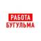 Канал Работа в Бугульме в MAX
