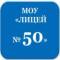 Канал МОУ "Лицей N 50" в MAX