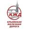 Канал Крымская железная дорога| Официально в MAX