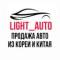 Канал Light auto 🚗 в MAX