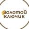 Канал МБДОУ "Центр развития ребенка - детский сад №16 в MAX