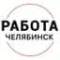 Канал Работа Челябинск в MAX