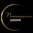 Группа Школа Потенциала Тани Линнас в MAX