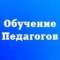 Канал Разговоры о важном для педагогов. РОВ в MAX
