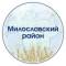 Канал Администрация Милославского  района в MAX