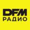 Канал DFM в MAX