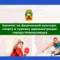 Канал Спорткомитет г. Новокузнецка в MAX