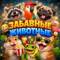 Канал Забавные Животные😻 в MAX