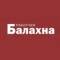 Канал Рабочая Балахна в MAX
