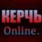Канал Керчь Online в MAX