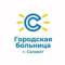 Канал ГОРОДСКАЯ БОЛЬНИЦА Г. САЛАВАТ в MAX