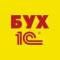 Канал Бухучет, налоги, 1С в MAX