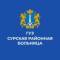 Канал ГУЗ "Сурская РБ" в MAX