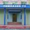 Канал МБОУ "Гимназия №72" г.Прокопьевск в MAX