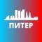 Канал САНКТ-ПЕТЕРБУРГ в MAX