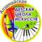 Канал Алзамайская ДШИ в MAX