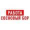 Канал Работа в Сосновом Бору в MAX