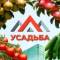 Канал Тепличная плёнка и агроматериалы с доставкой по России в MAX